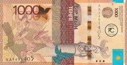 2014 Pick45a   1 000 〒 - Tenge kazakhe Unc