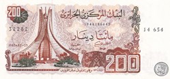 1983 Pick135b 32282 200 د.ج - Dinar algérien Unc (2)