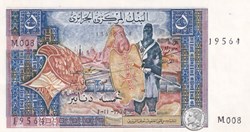 1970 Pick126a 5 د.ج - Dinar algérien (5) Spl