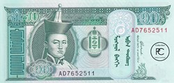 2005 Pick62c 10 ₮ - Tögrög mongol Unc