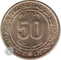 KM# 102 1971 50 Centimes Sciences Algérie (1)