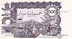 1970 Pick129a 62695 500 د.ج - Dinar algérien Spl (5)