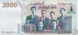 2020 Pick147-2 2 000 د.ج - Dinar algérien Unc (8)