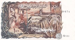 1970 Pick128b 111 100 د.ج - Dinar algérien Unc (6)