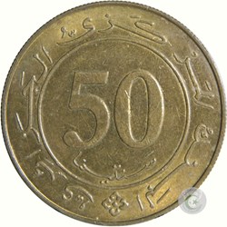 KM# 119 1988 50 Centimes 25 ans de la constitution Algérie (2)