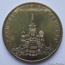 Moscou - Cathédrale Basile-le-Bienheureux