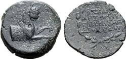 Royaume séleucide - Antiochos VI Dionysos