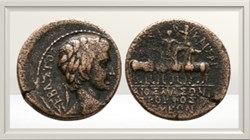 Auguste / Magistrat Gaius Masonius Rufus - Phrygie - Apamée - Quardige - assarion