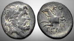 Pisidie - Termessos - Protomé de cheval