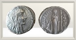 République Romaine - Hostilia - Lucius Hostilius Saserna