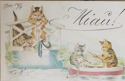 Chats - Barque Pêche - 1760