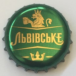 Lvivske