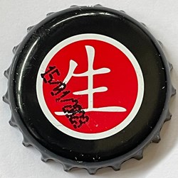 iKi
