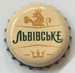 Lvivske