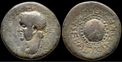 Vitellius Æ23 of the Koinon of Macedon. AD 69.