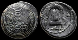 Alexander III (336-323 BC). Æ (17mm, 4.48g).