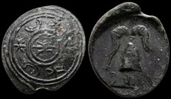 Alexander III "the Great" 336-323 BC. 18 mm, 3,53 g, Æ, Uncertain mint.