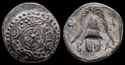 Philip II, III or V  359-179 BC. Uncertain mint.  Bronze Æ  Ae 1/4 uncertain mint.