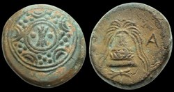 Time of Alexander III – Kassander Uncertain mint in Macedon. ( Circa 325-310 BC).