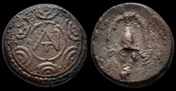 Antigonos II Gonatas (277/6-239 BC). Ae. Amphipolis.