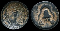 Alexander III ‘the Great’. 336-323 BC. Æ 15mm (3.3 g, 11h).