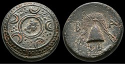 Alexander III the Great Uncertain mint in Asia. 336-323 BC. Unit AE