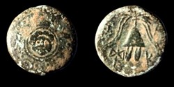 Alexander III 'the Great' (336-323 BC). Ae 1/4 Unit. Kaunos.