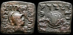 Menander I Soter. BAKTRIA, Indo-Greek Kingdom. Circa 155-130