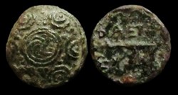 Perseus (179-168 BC). Ae. Pella.