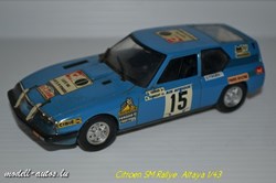 SM Rallye
