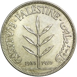 Palestine _100 Mils 1935
