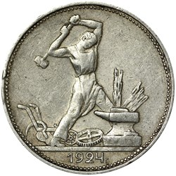 Russie - 1/2 rouble 1924