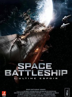 SPACE BATTLESHIP