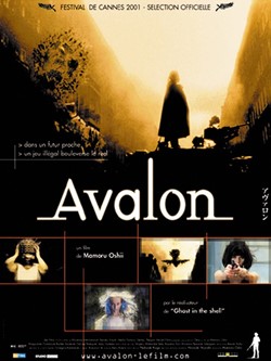 avalon
