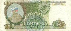 1.000 RUBLES  - 1993