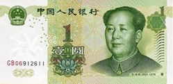1 Yuan 1999 Pick 895a Chine