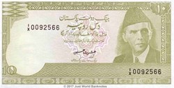 10 RUPEES - 1983
