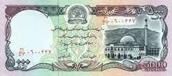 5.000 Afghanis 1993 Pick 62