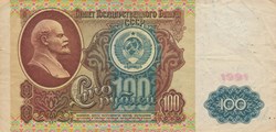 100 RUBLES - 1991