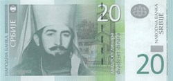 20 DINARA - 2006