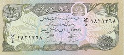10 Afghanis 1979 Pick 55a Afghanistan