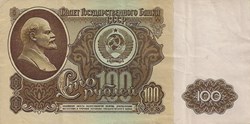 100 RUBLES - 1961