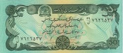 50 Afghanis 1979 Pick 57a Afghanistan