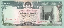 10.000 Afghanis 1993 Pick 63a Afghanistan