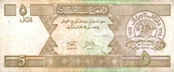 5 Afghanis 2002 Pick 66 Afghanistan