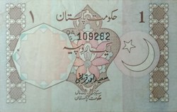 1 RUPEE -