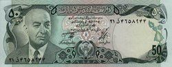50 Afghanis 1973 Pick 49a Afghanistan