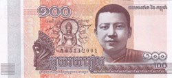100 Riels 2014 Pick 65 Cambodge