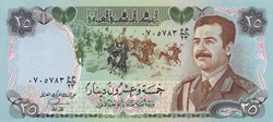 25 Dinars 1986 Pick 73a Irak