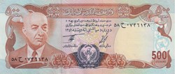 500 Afghanis 1973 Pick 50a Afghanistan